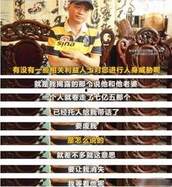 娱乐圈吃瓜爆料偷税漏税,吃瓜群众揭秘幕后真相